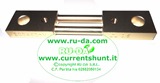 Shunt_200A_60mV_type_SE